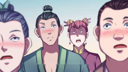 绝世武神 第2季 54集