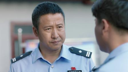 小镇警事 6集