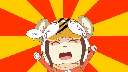 皮皮鲁送你100条命 14集