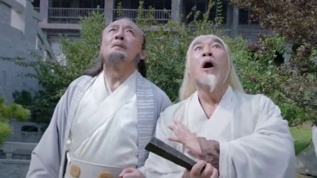 西涯侠 23集