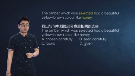 人教高中英语必修2 2集