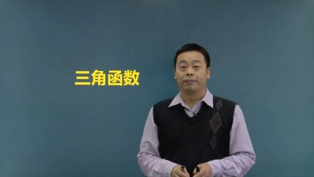 九年级数学 同步辅导 下册 11集