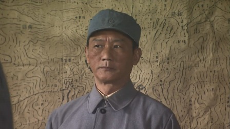 粟裕大将 7集