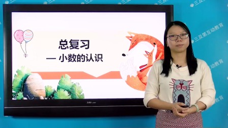2020年期末复习冲刺 三年级数学上册&middot;北师大版 3集