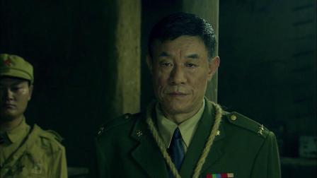从将军到士兵 46集