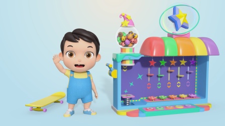 益智宝贝 第四季 97集