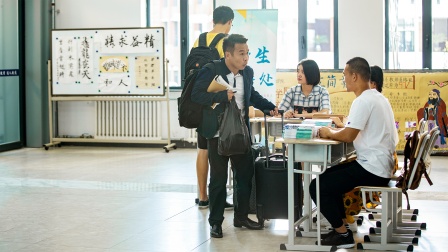 二龙湖爱情故事 2020 8集