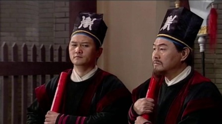 老爷升堂 8集
