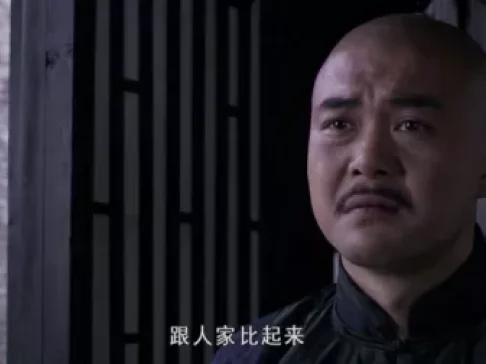 旱码头 32集