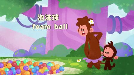 小猴子的日常冒险故事 20集