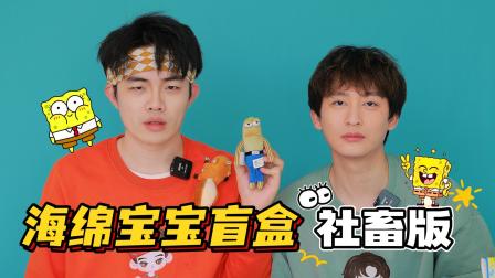 蕃尼这群人 16集