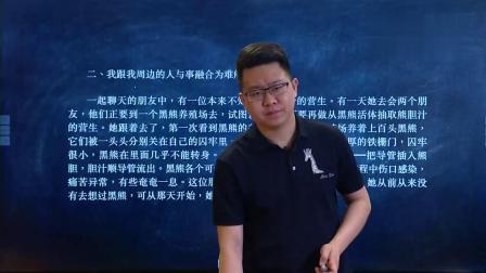 高一语文 春季 同步精讲 73集