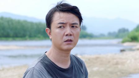 爱在青山绿水间 6集