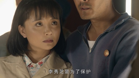 灵与肉 12集