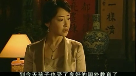 善良背后 23集