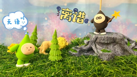 蛋仔冒险派对 3集