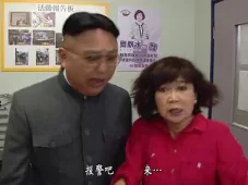 老表，你好Hea！ 10集