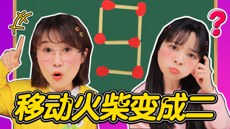 小伶玩具 第四季 17集