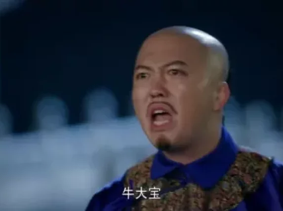 欢喜密探 42集