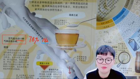 DK儿童大百科炫酷科学探索 3集