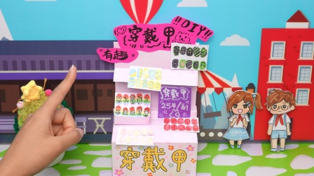 手工夜市美食摊 19集