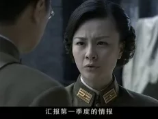 狙击手 8集