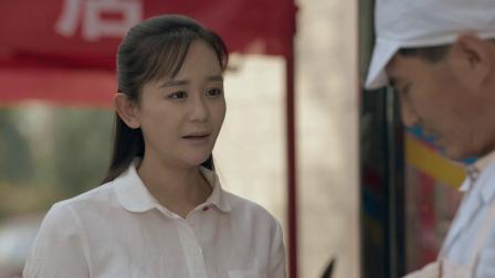 三妹和她的亲人们 41集