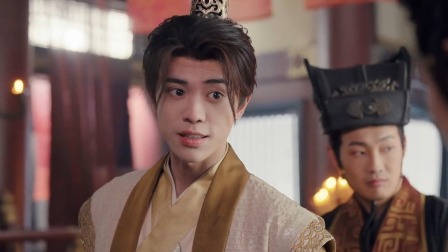 帝师长安 17集