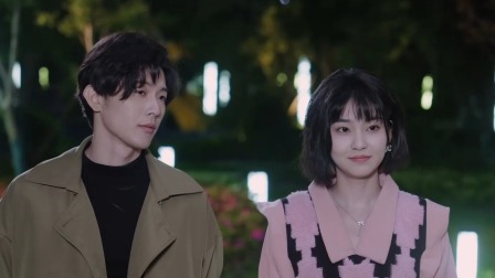她今天有点奇怪 18集