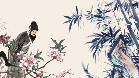 我爱学诗词 87集