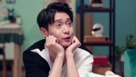 亲爱的，没想到吧 7集