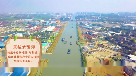 中国地理之最50个专题，150+趣味知识，带你探寻中国地理奇观 10集