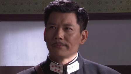 第四片甲骨 18集