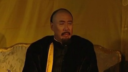 雍正王朝 9集
