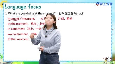 新课标 鲁教版初中英语七年级上册（五四制） 1集