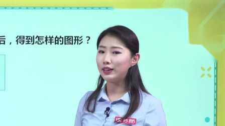 数学五年级下册 人教版 9集