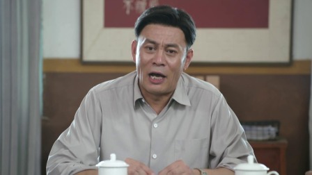 那山那海 9集