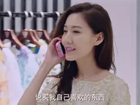 老公们的私房钱 9集