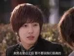 原来是美男啊 13集