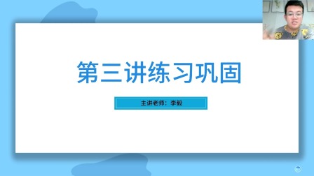 小学数学同步课六年级部编版 6集