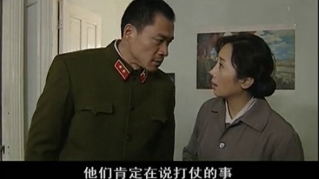 将门风云 14集