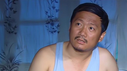 乡村爱情 第1部 11集