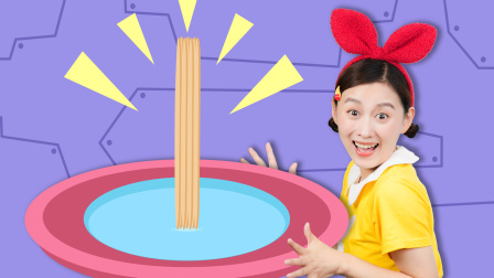 兔子姐姐科学小实验 1集