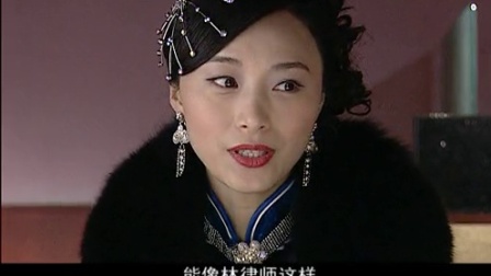红海棠 23集