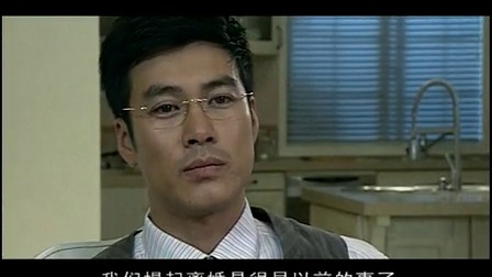 孽缘 21集