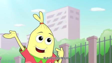 吉祥宝宝第二季 5集