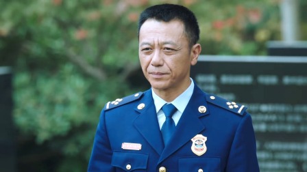蓝焰突击 27集