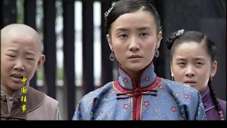 中国往事 11集