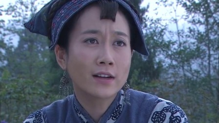 边城汉子 7集