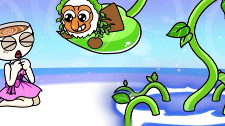 山海经异兽伙伴行 3集